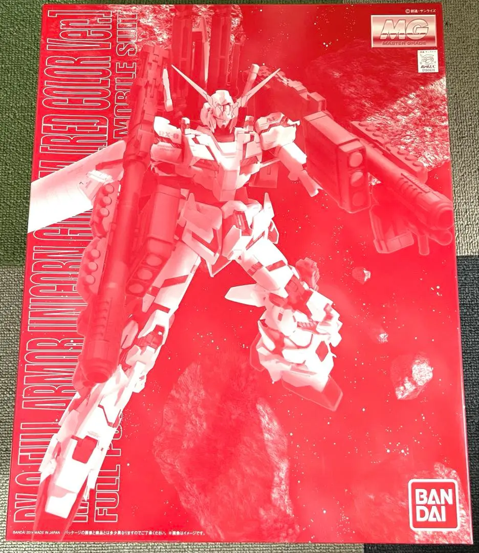 MGフルアーマー・ユニコーンガンダム(レッドカラーVer) 無塗装 MGフルアーマー・ユニコーンガンダム(レッドカラーVer) 無塗装
