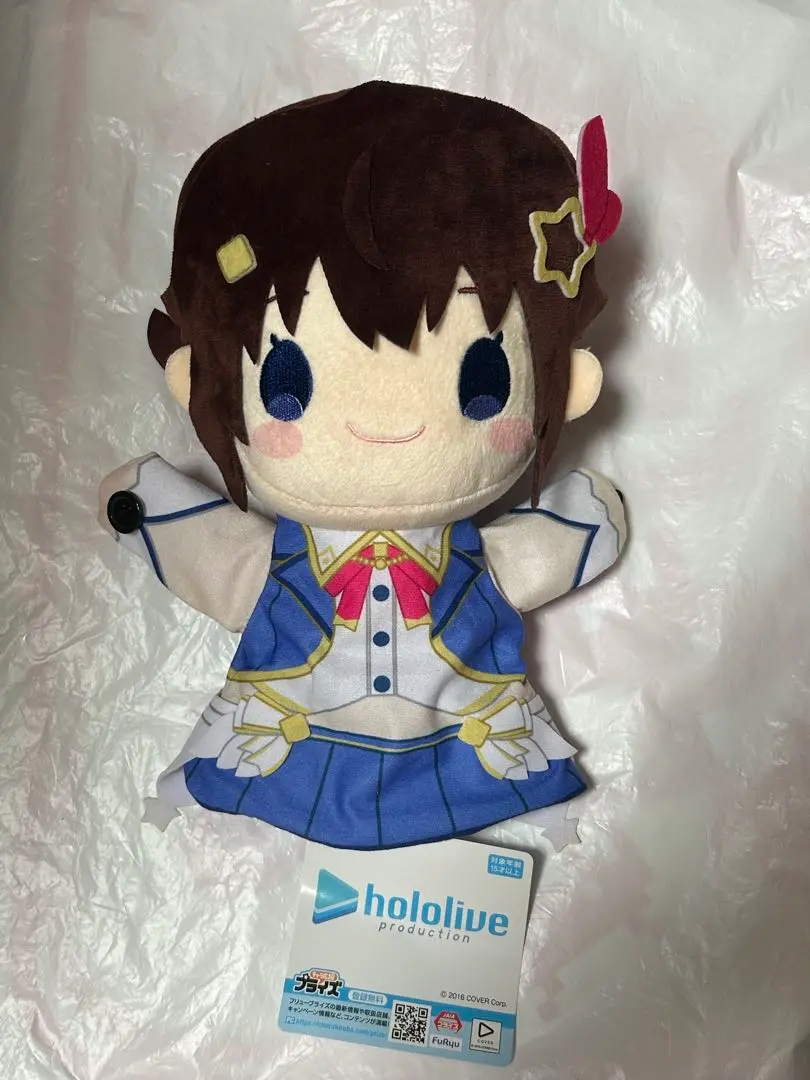 2025年最新】ホロライブプロダクション 寝そべりぬいぐるみー