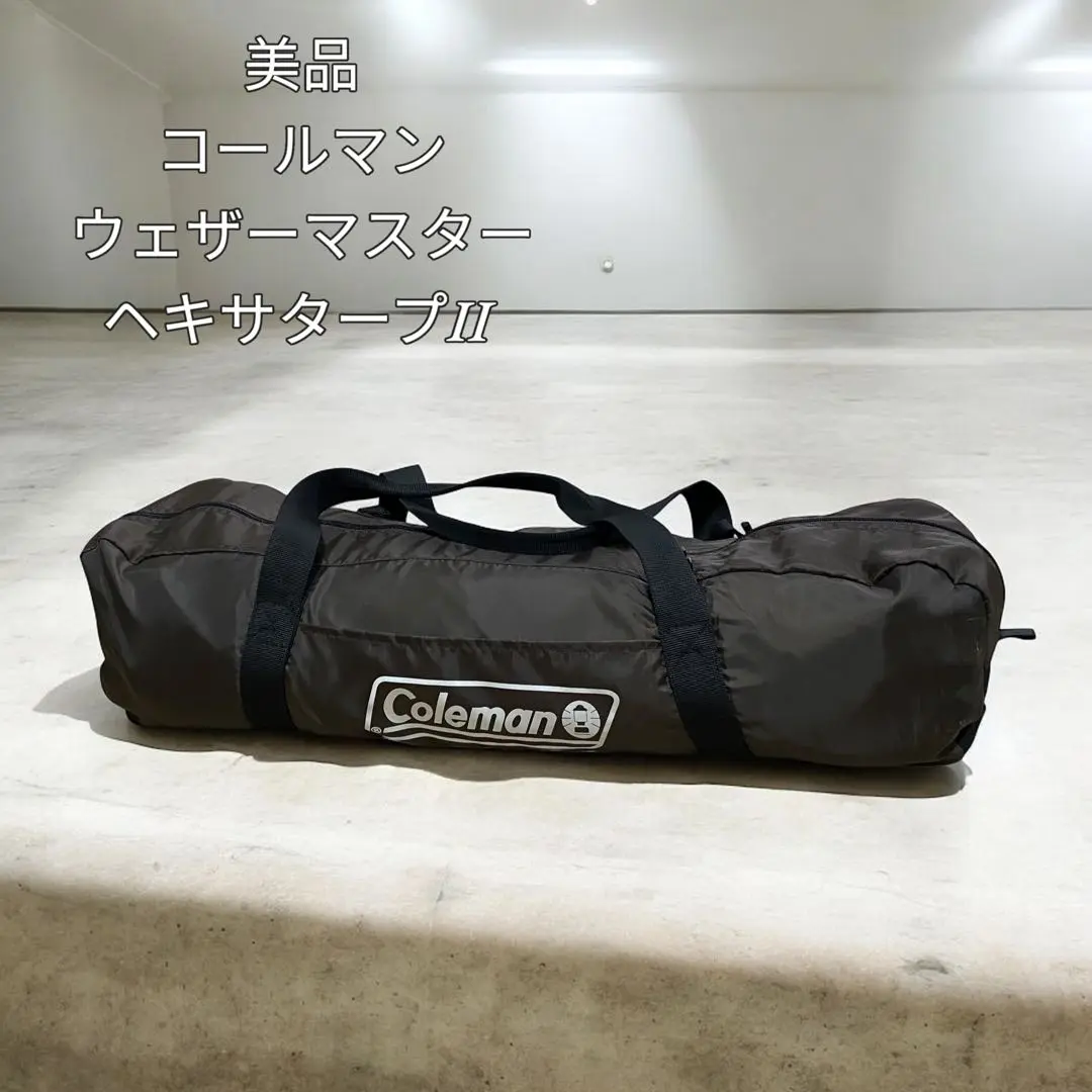 2025年最新】ウェザーマスターヘキサタープの人気アイテム