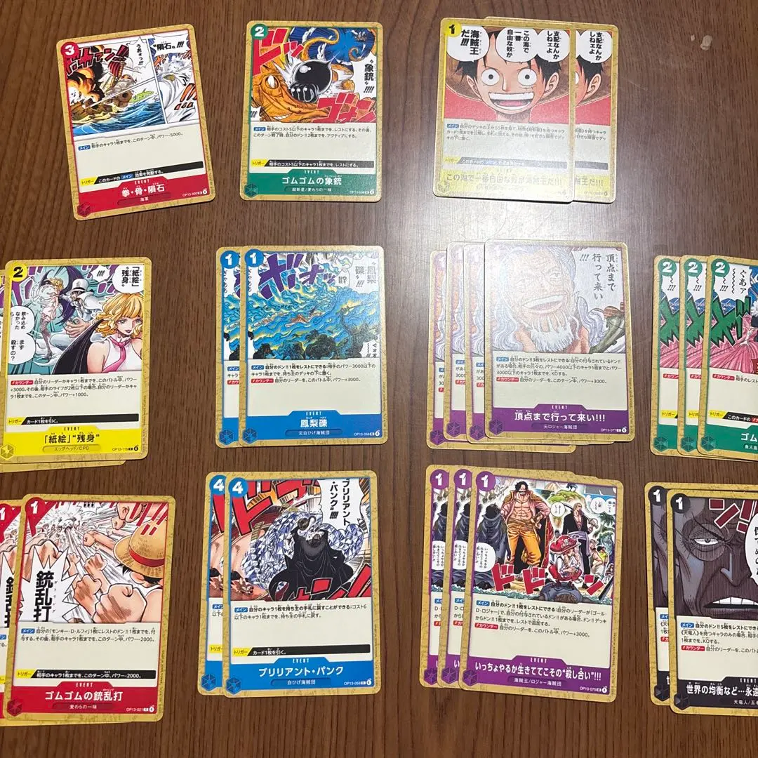 航海王 集換式卡牌套組 的縮圖