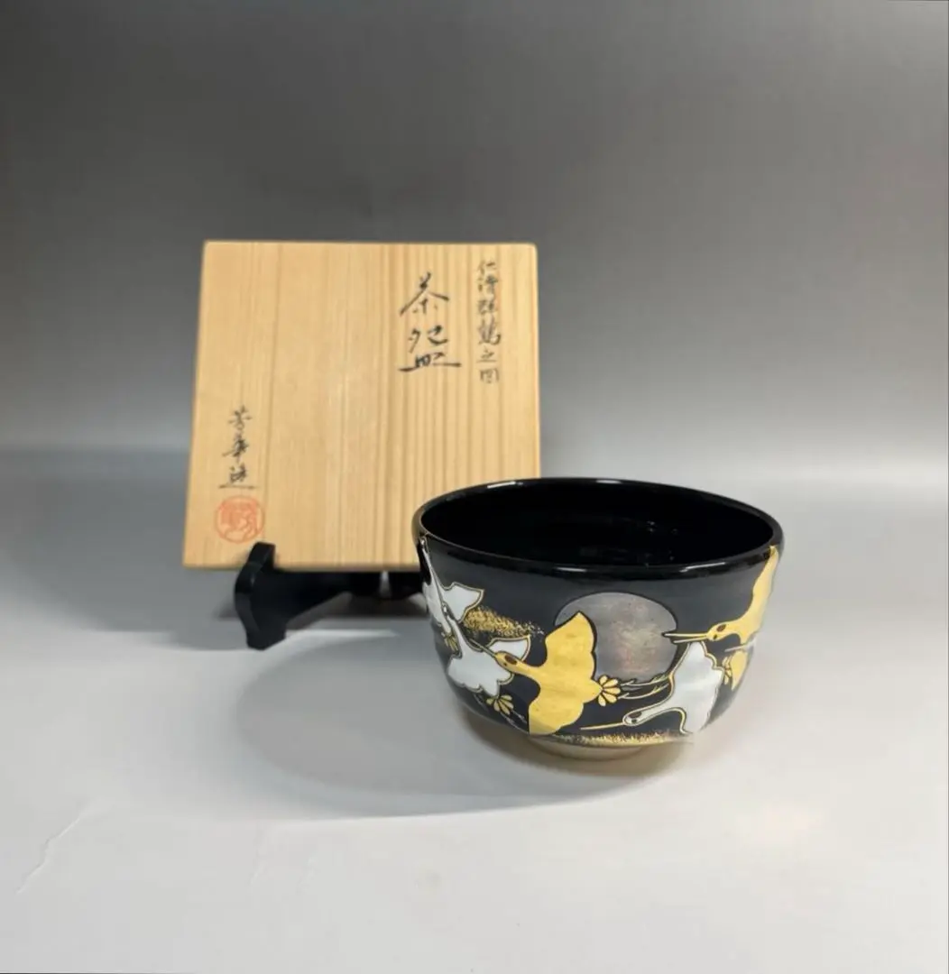 宮地英香　黒仁清写 茶碗一双　銘「福寿」 楽天市場】茶道具 抹茶碗 茶碗 仁清写し 緋扇 宮地英香作