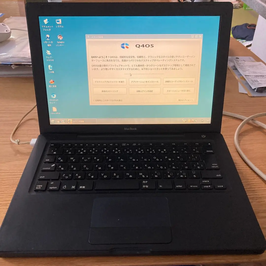 2025年最新】ジャンク macbook 2006の人気アイテム - メルカリ