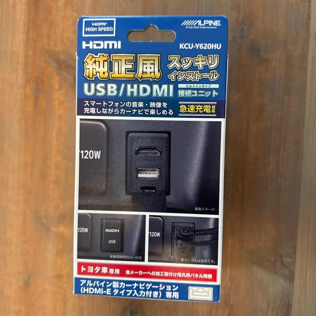 未使用 ALPINE KCU-Y620HU HDMI純正 接続ユニット - メルカリ