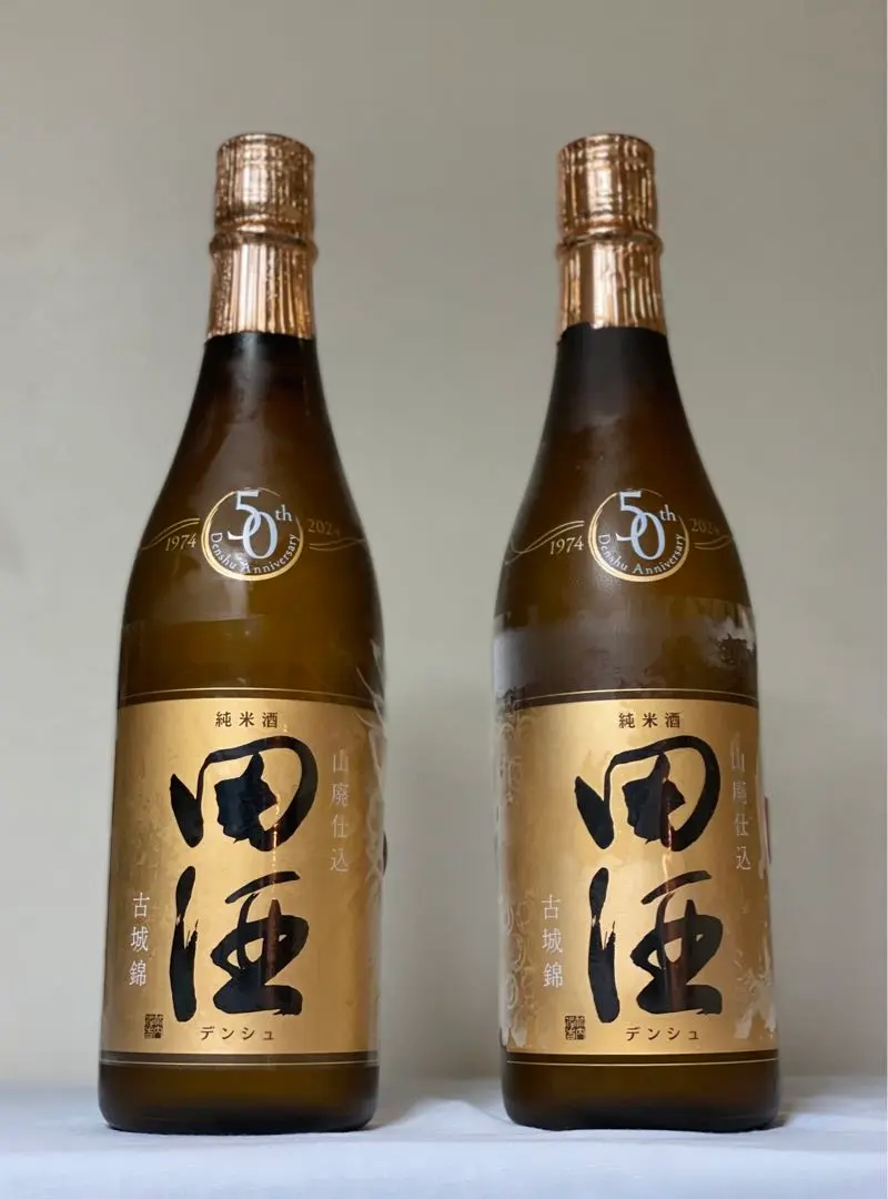 田酒　古城錦　山廃仕込　50周年記念ボトル 000000001238_eEDd72a.jpg