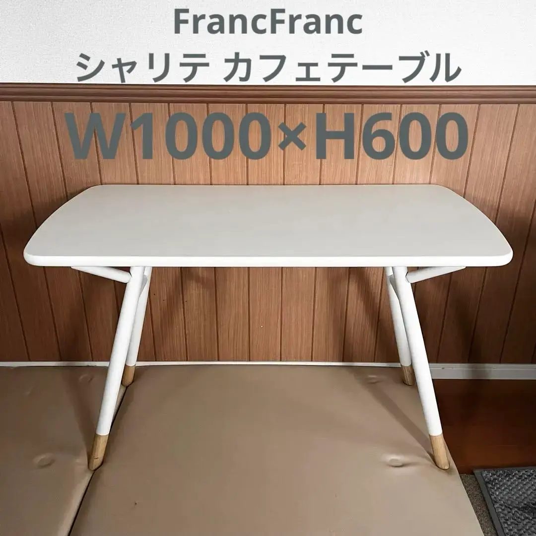 2025年最新】カフェテーブルフランフランの人気アイテム - メルカリ