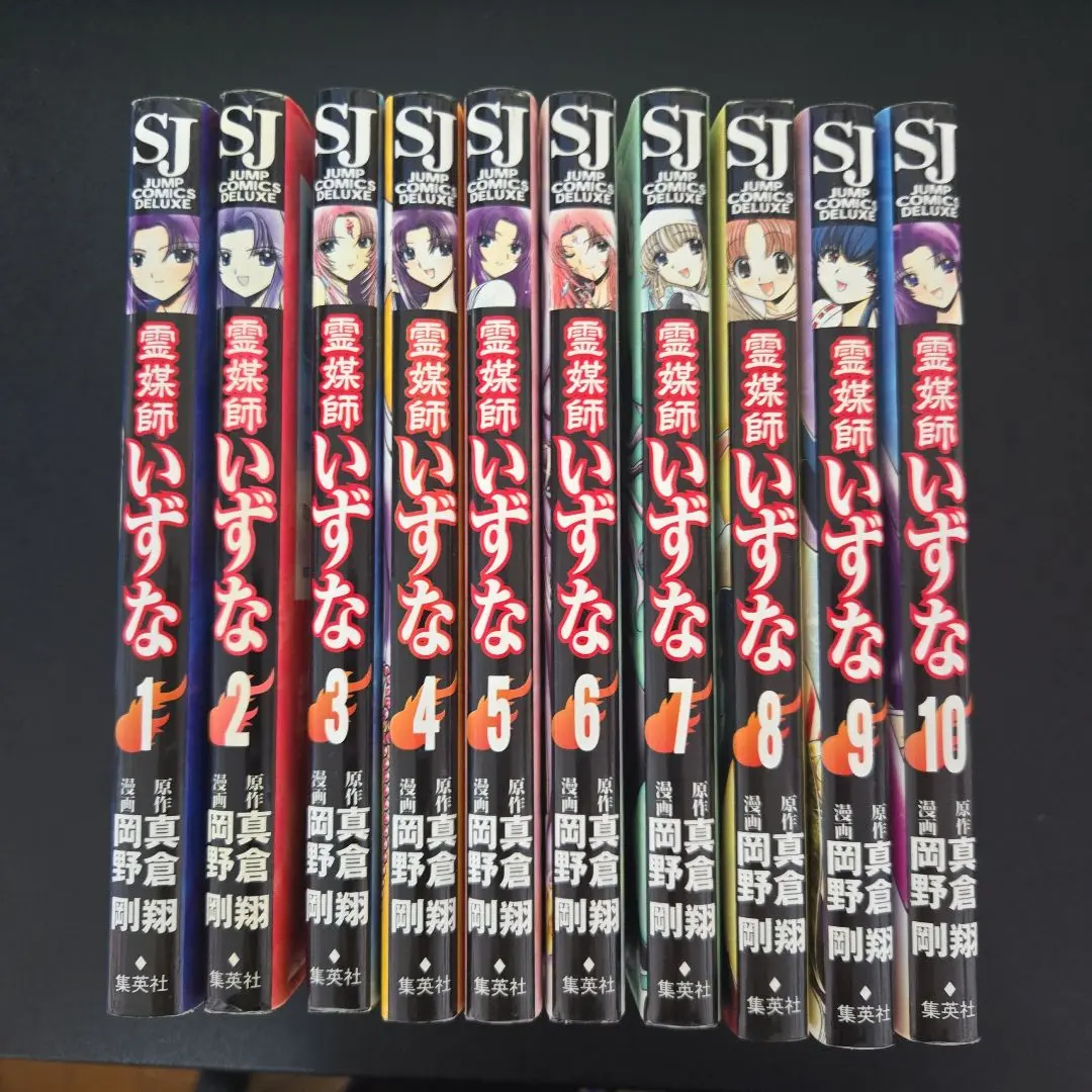 地獄先生ぬ〜べ〜NEO、霊媒師いずな Ascension　全巻セット　レンタル落 地獄先生ぬ〜べ〜NEO、霊媒師いずな Ascension 全巻セット