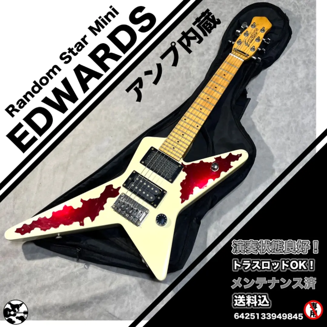 EDWARDSミニランダムスター高崎晃モデル 2025年最新】ランダムスター EDWARDSの人気アイテム - メルカリ
