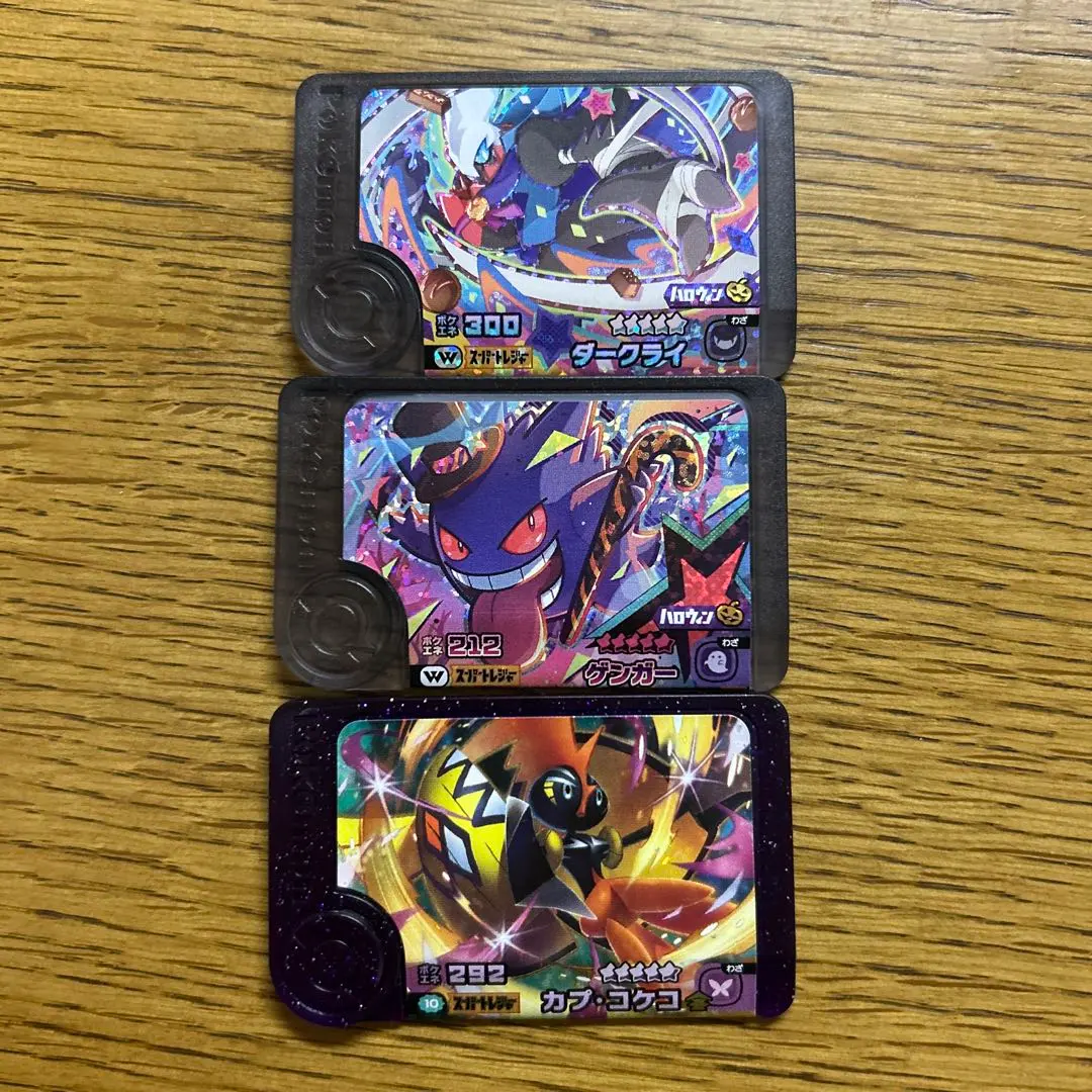 Thumbnail of Pokemon Frenda: Tapu Koko, Gengar (Halloween), Darkrai (Halloween)