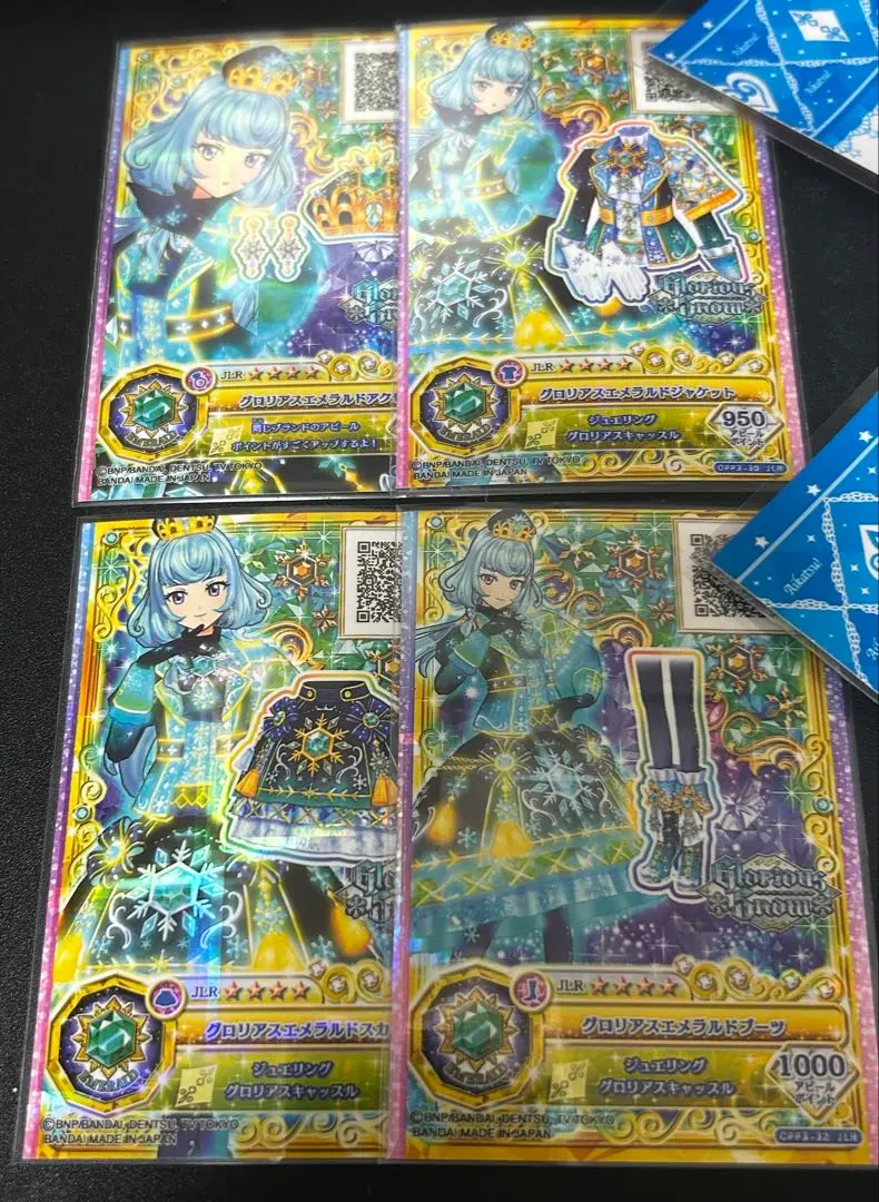 アイカツ! - アイカツカード グロリアスエメラルドコーデ