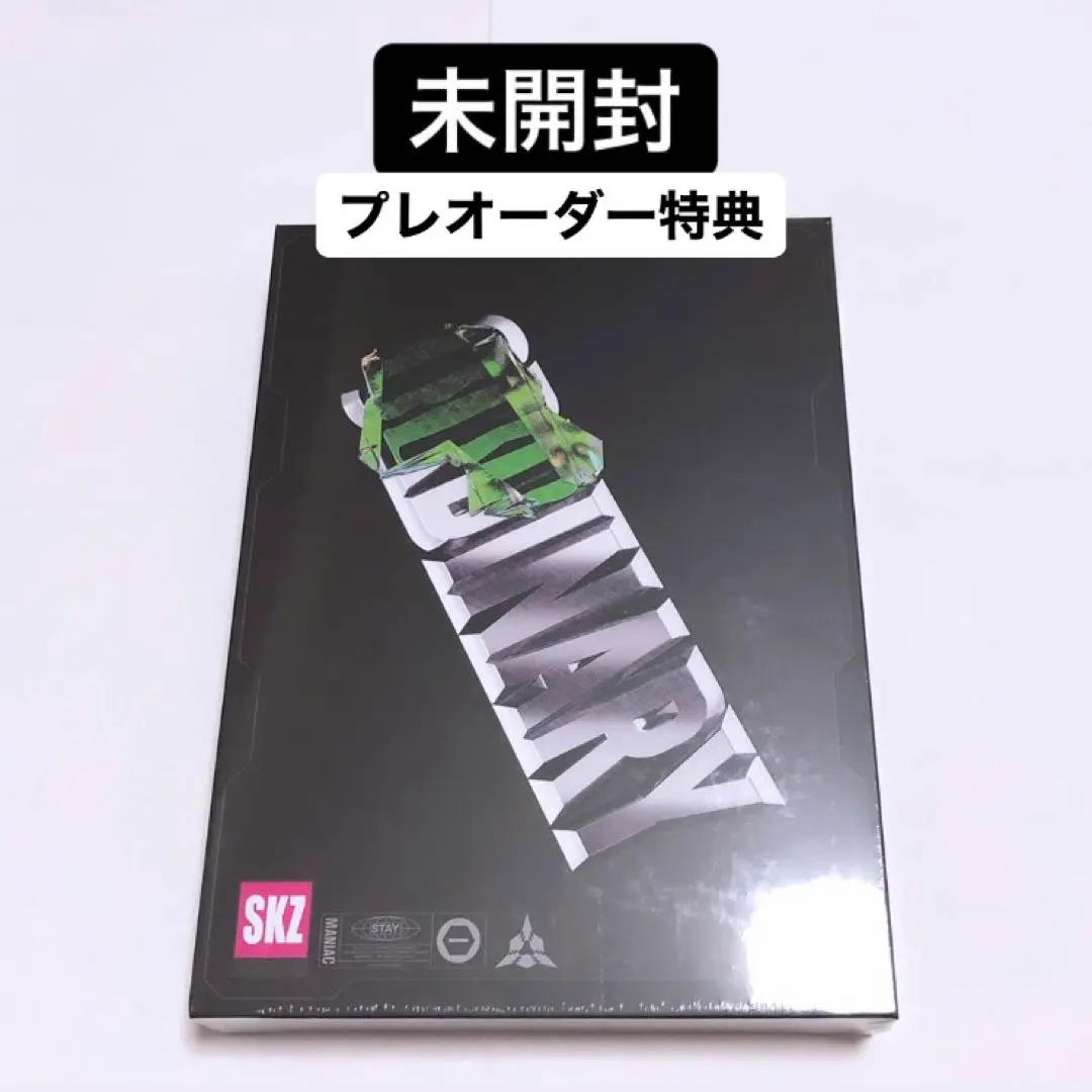 ODDINARY 限定版 新品 未開封 Amazon.co.jp: JYP Ent. STRAY KIDS - ODDINARY [フランケン