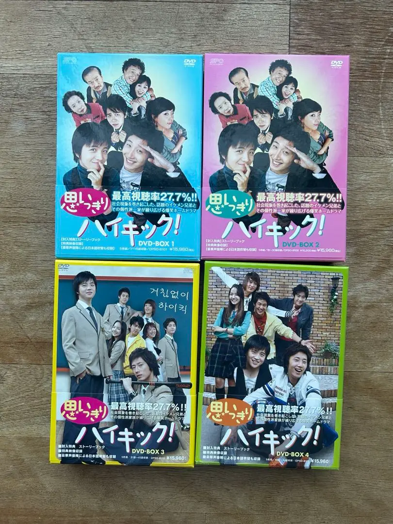 Amazon.co.jp: 思いっきりハイキック! DVD-BOX III : チョン