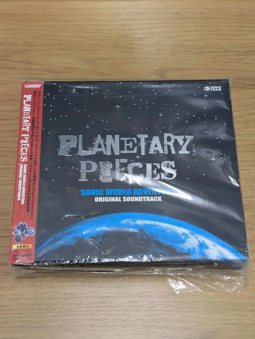 2025年最新】planetary piecesの人気アイテム - メルカリ