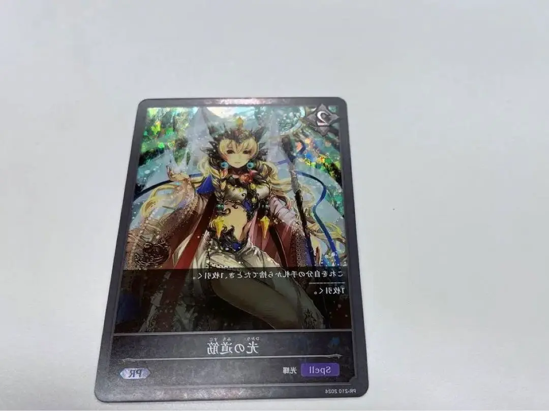 [新品未開封]光の道筋　プロモ　4枚　シャドウバースエボルヴ 新品未開封]光の道筋 プロモ 4枚 シャドウバースエボルヴ - メルカリ