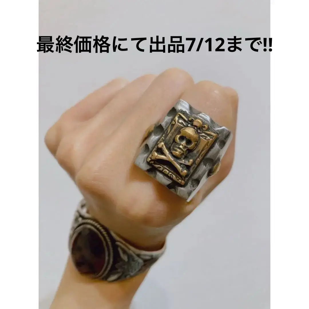 2025年最新】ダブルアールエル メンズ リング・指輪の人気