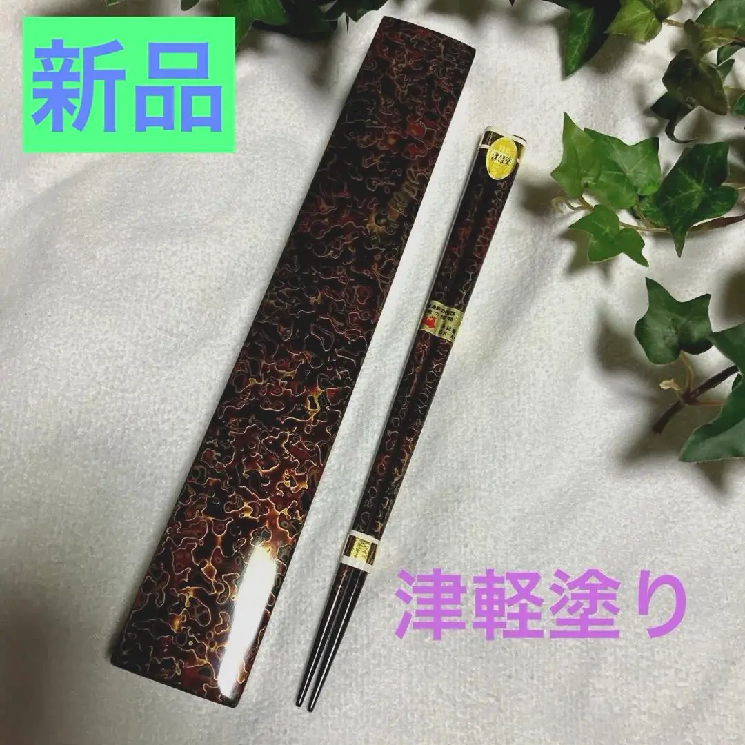 津軽塗　引き出し　小物入れ Amazon.co.jp: 津軽塗 引き出し 小物入れ 3段 : ホビー