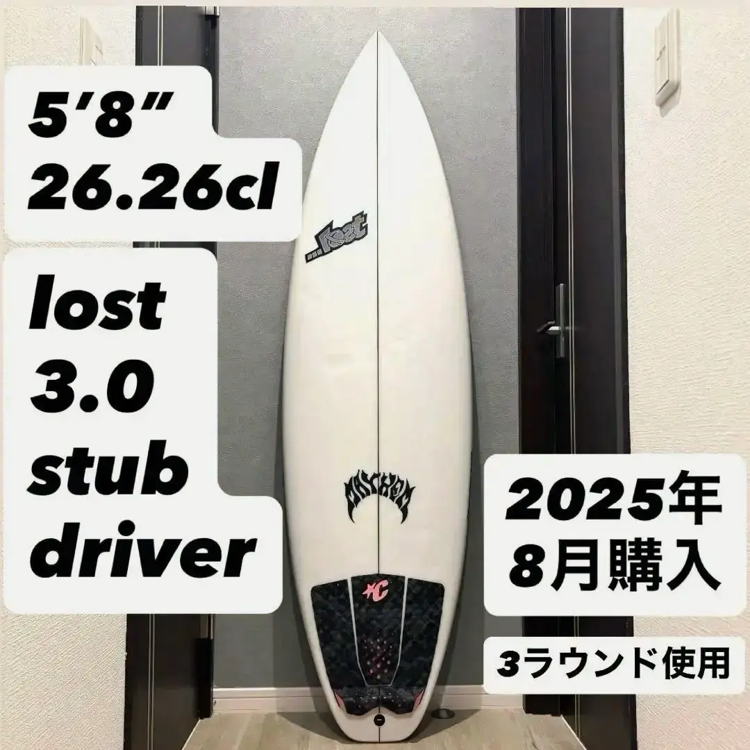 2025年最新】lost driver 3.0の人気アイテム - メルカリ