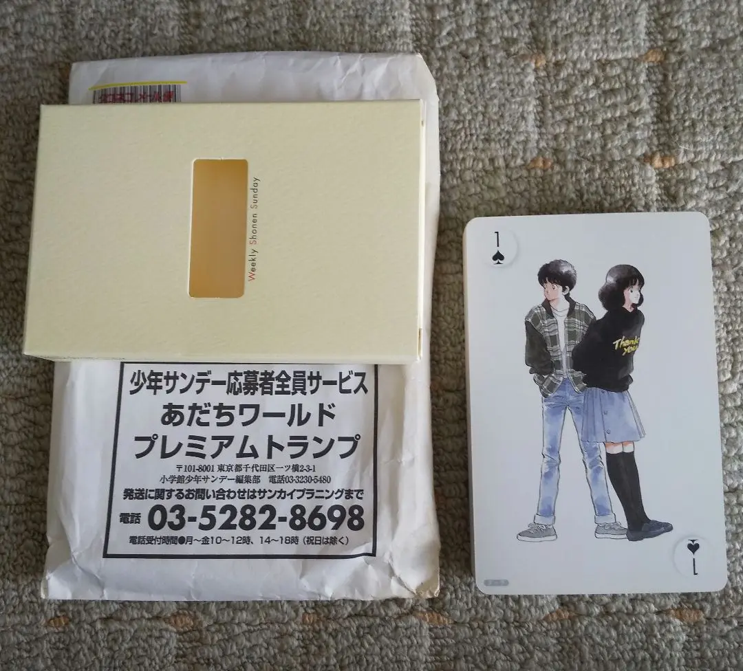 【完全未開封】あだち充　ワールドプレミアムトランプ　タッチ H2 クロスゲーム 完全未開封】あだち充 ワールドプレミアムトランプ タッチ H2