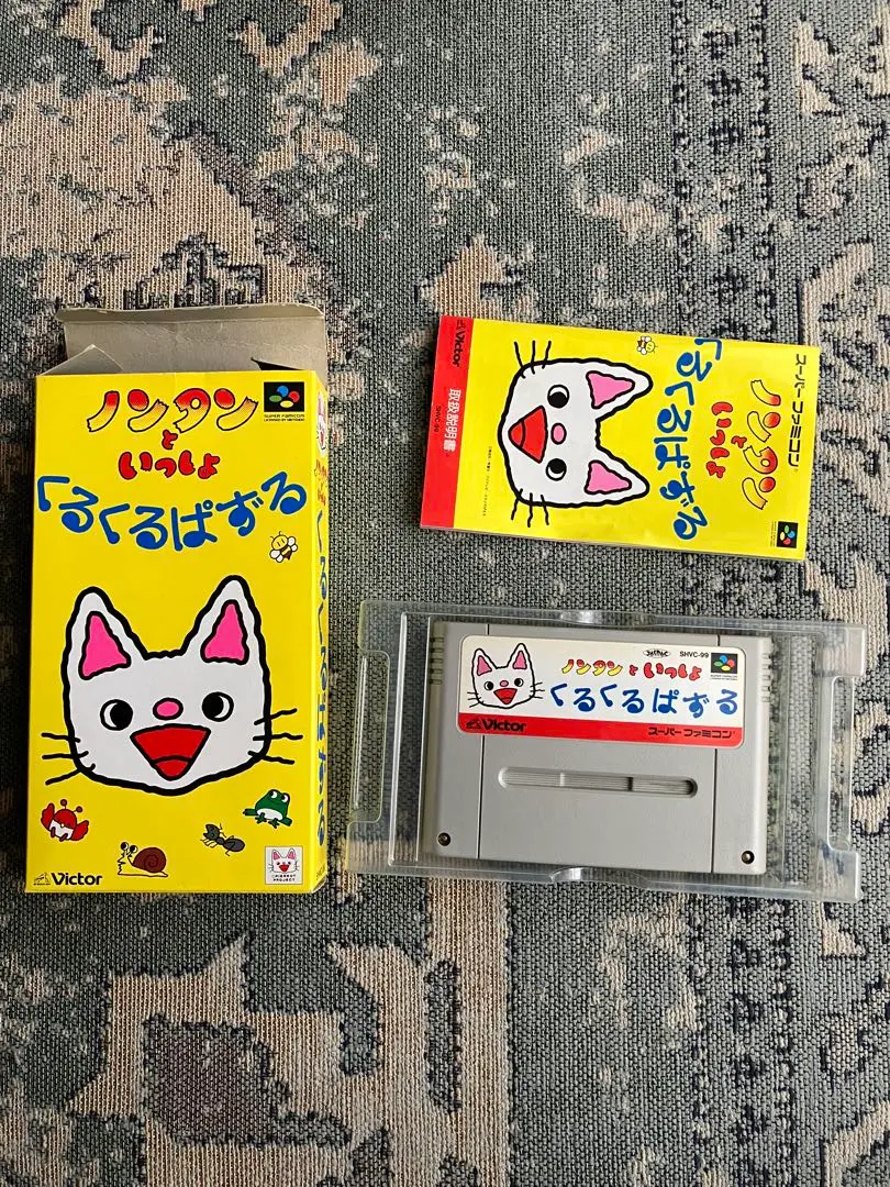 Amazon.co.jp: SFC ノンタンといっしょ くるくるぱずる 説明書