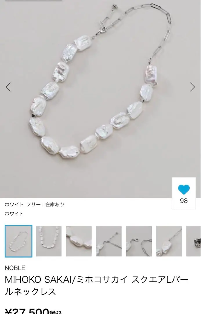 NOBLE ミホコサカイMIHOKOSAKAI パールアメリカンピアス MIHOKO SAKAI/ミホコサカイ フェザーパールピアス（ピアス（両耳