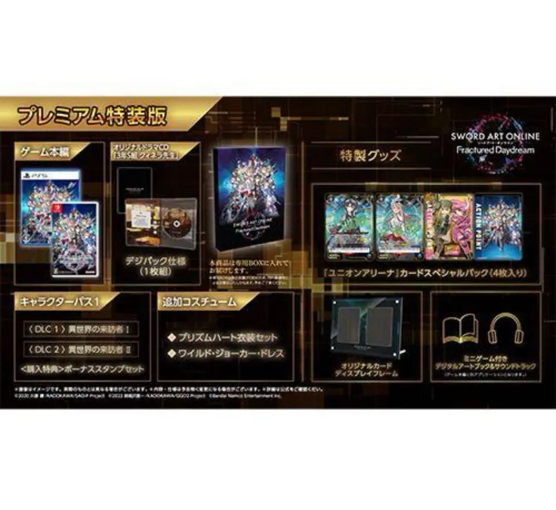 2025年最新】sao 特装版の人気アイテム - メルカリ