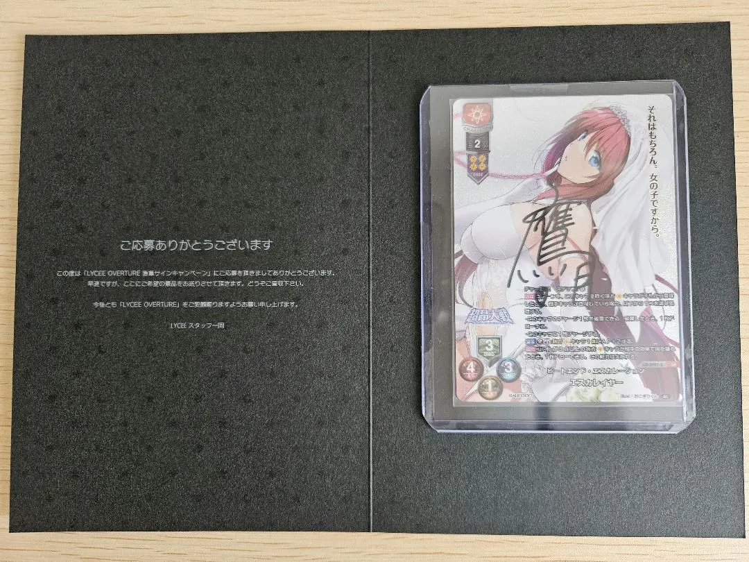 lycee エスカレイヤー SP 2025年最新】エスカレイヤー spの人気アイテム - メルカリ