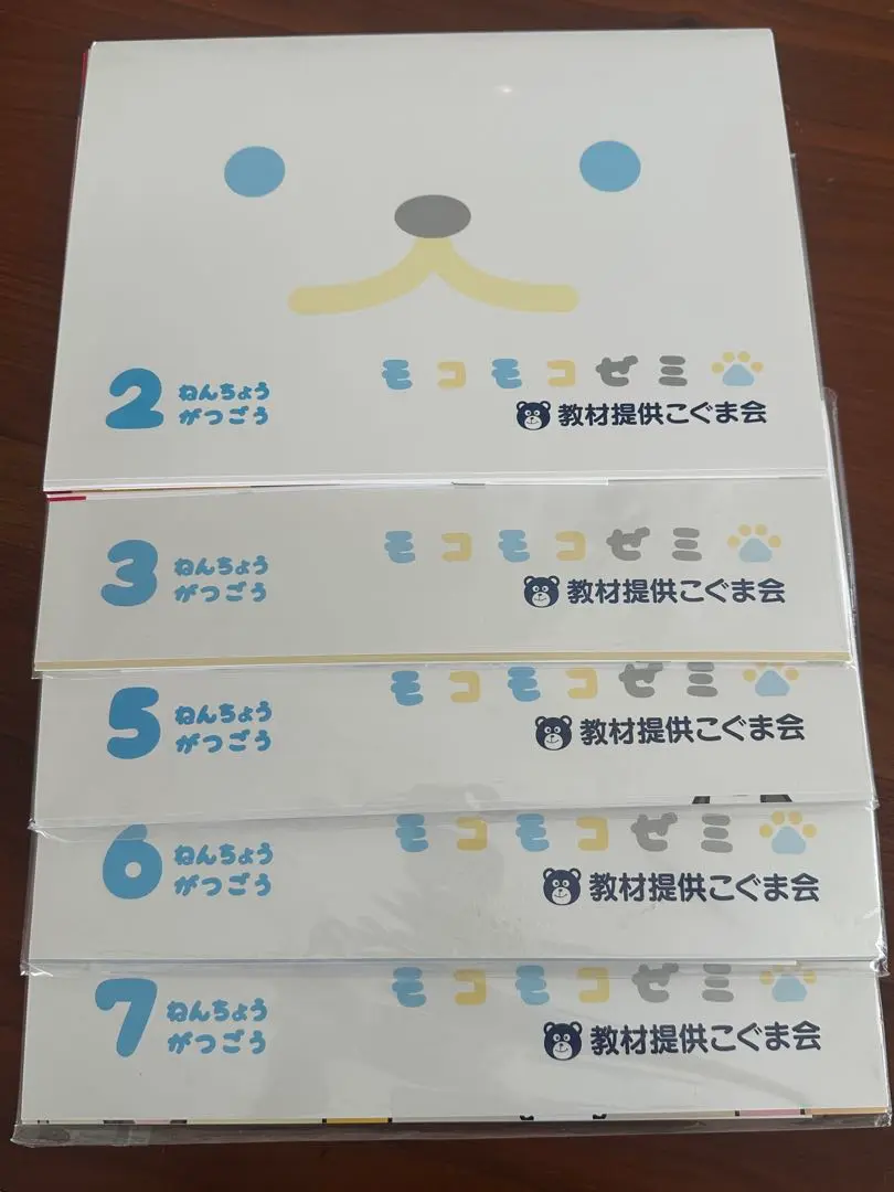 こぐま会　ハローキティゼミ モコモコゼミ　年長一年分 話題の知育教材「ハローキティ・ゼミ」って？ | 絵本ナビスタイル