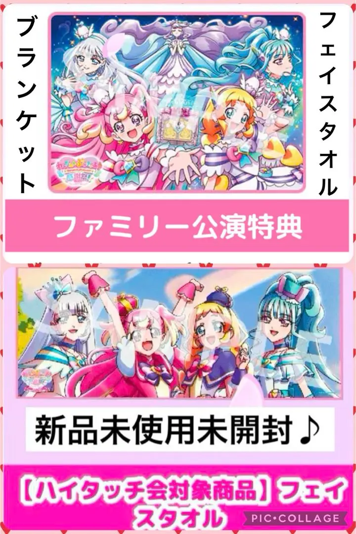 2025年最新】わんぷり 感謝祭 ブランケットの人気アイテム