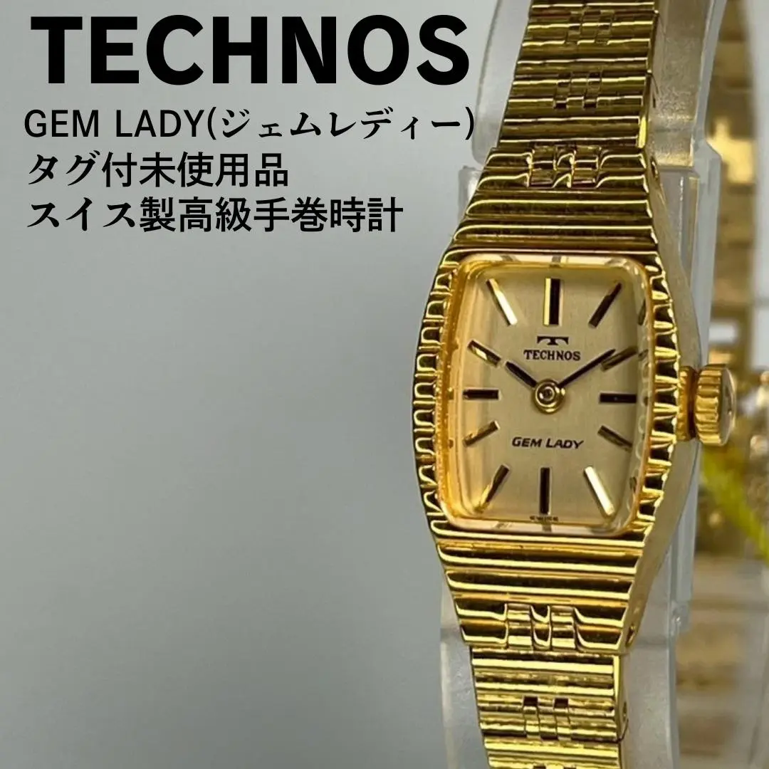 最大80％オフ 2025年最新】テクノス gem メルカリ - 時計の人気アイテム lady 時計