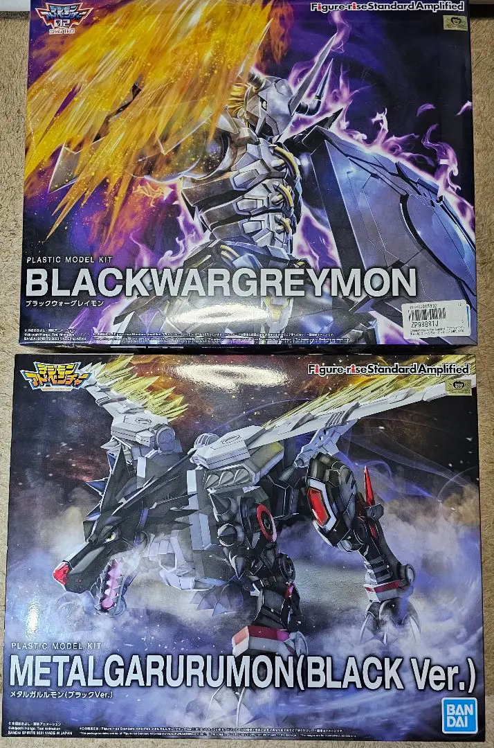 【新品未開封】デジモン プラモデル ブラックウォーグレイモン メタルガルルモン Amazon | BANDAI SPIRITS(バンダイ スピリッツ) フィギュア