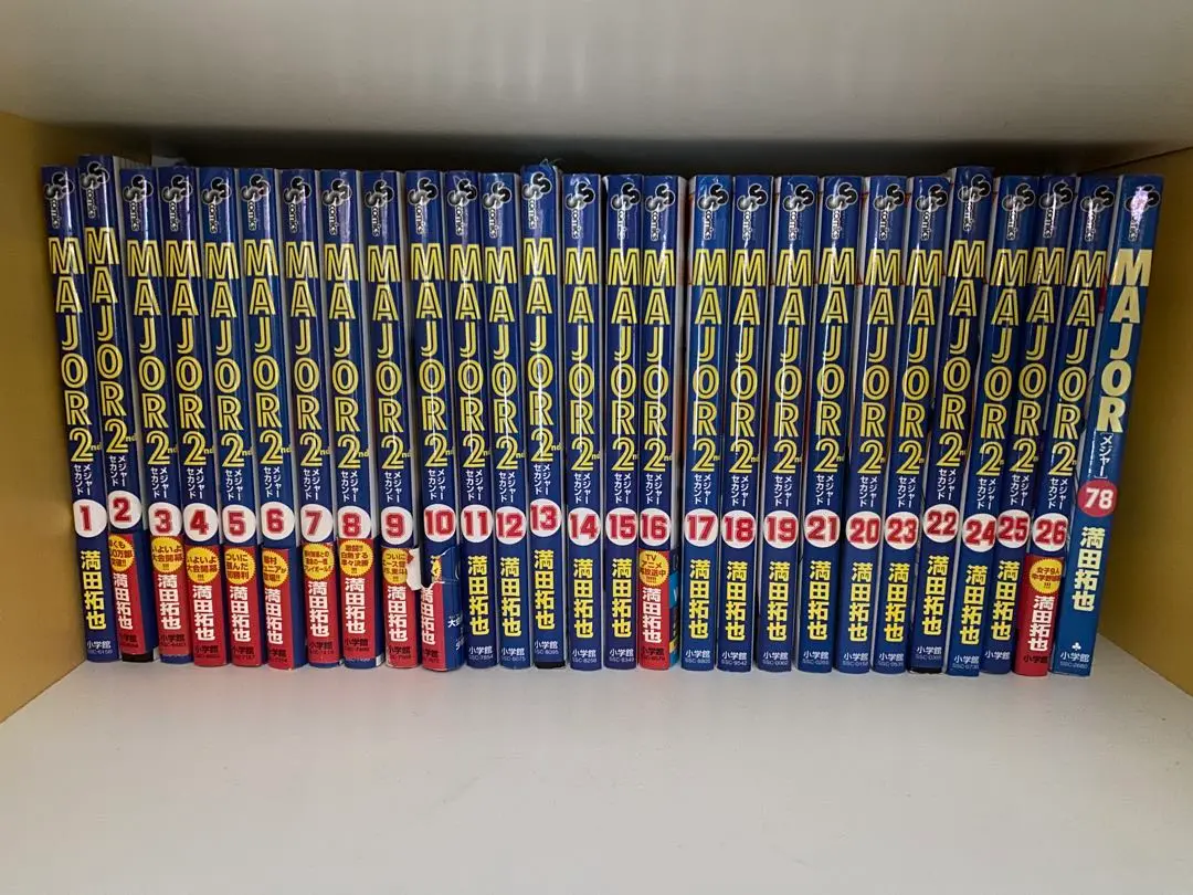 メジャー メジャーセカンド 合計102冊 セットまとめ売り
