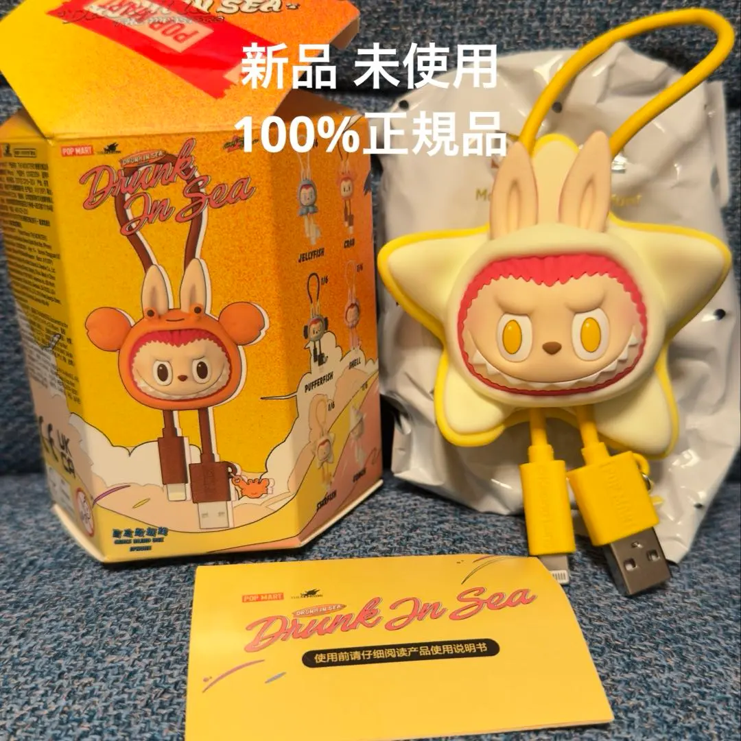 LABUBU Lightningケーブル４箱！未開封！ LABUBU Lightningケーブル4箱！未開封！