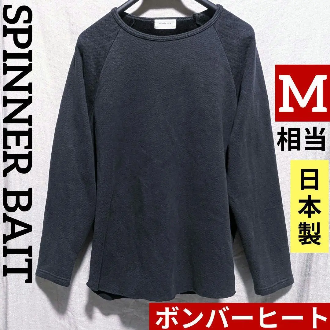 2025年最新】SpinnerBait メンズ トレーナー・スウェットの人気