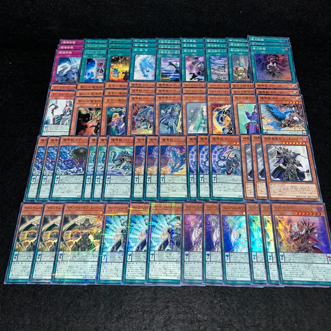 【2日以内に発送】 遊戯王 本格構築済み 魔導獣 エンディミオン デッキ 遊戯王 魔導獣 エンディミオン デッキ メイン41枚＋EX15枚の通販