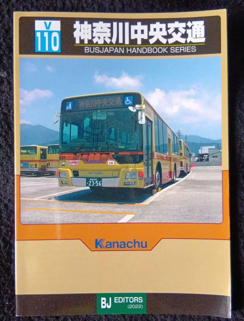 【激レア】ジャパンハンドブック JAPAN HANDBOOK 激レア】ジャパンハンドブック JAPAN HANDBOOK