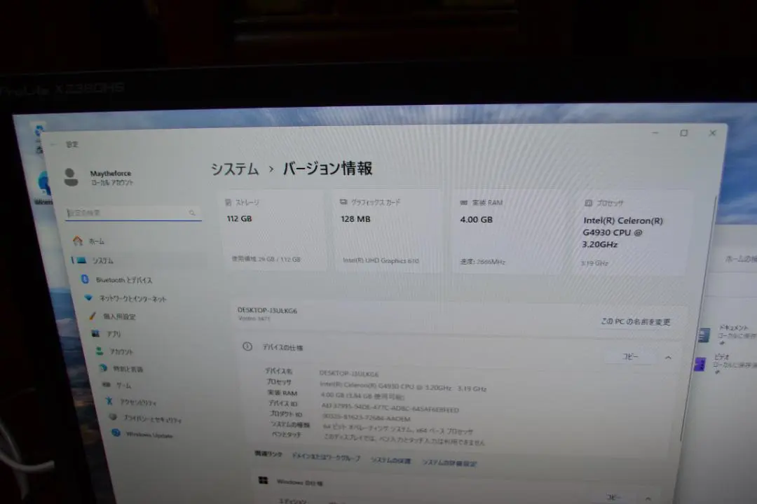 DELLVostro 3471 第9世Corei5 SSD256GB 中古動作品 DELLVostro 3471 第9世Corei5 SSD256GB 中古動作品 - メルカリ