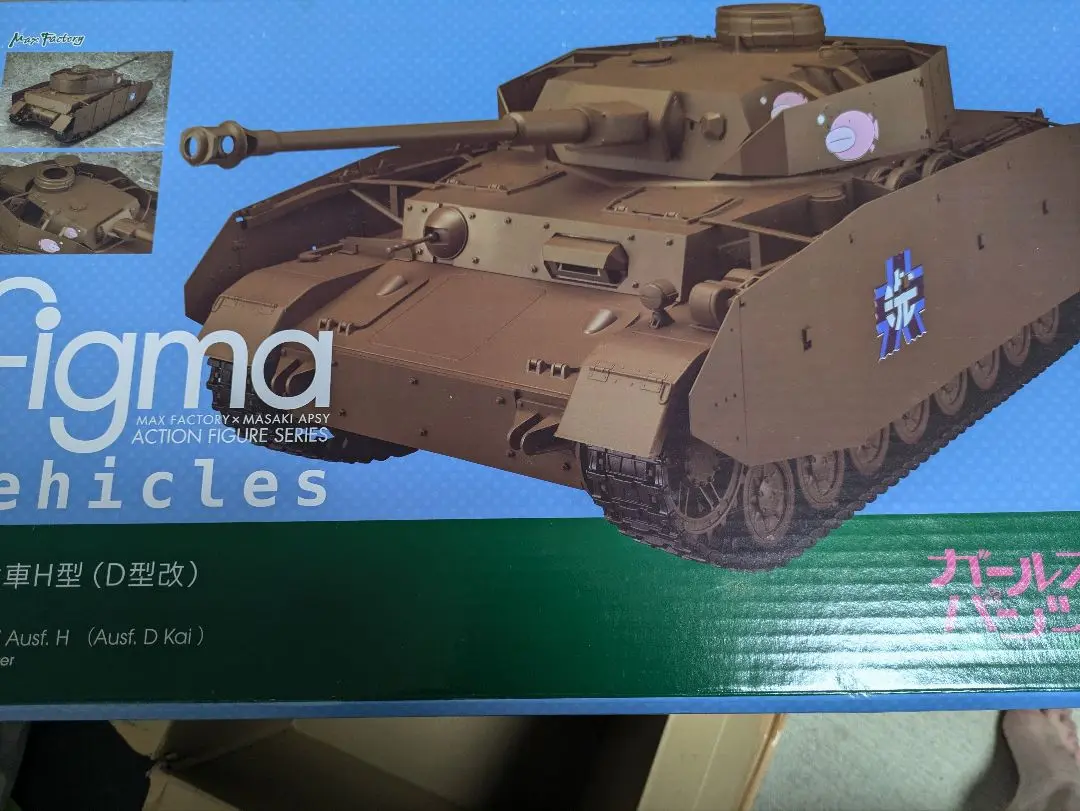 Max Factory - figma(フィグマ) Vehicles(ビークルズ) IV号戦車H型(D型改) ガールズ&amp;パンツァー 1/12 完成品 可動フィギュア ワンフェス2016冬&amp;GOODSMILE SHOP限定 マックスファクトリー Amazon | figma Vehicles 1/12 IV号戦車H型(D型改)(ワンダー