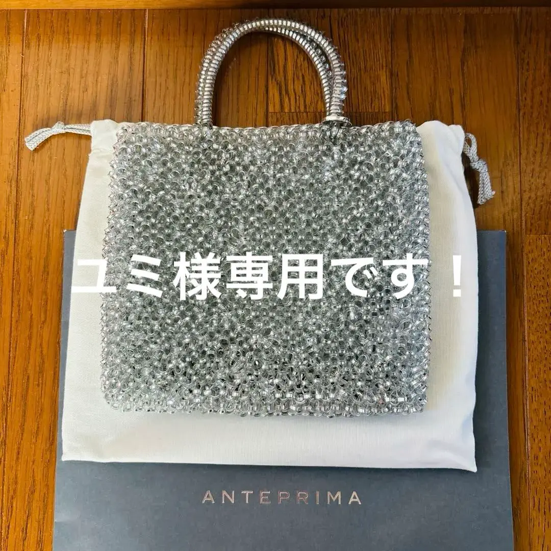ANTEPRIMA アンテプリマ✖️ベアボンジャスカ　スマホショルダー ANTEPRIMA アンテプリマ✖️ベアボンジャスカ スマホショルダー