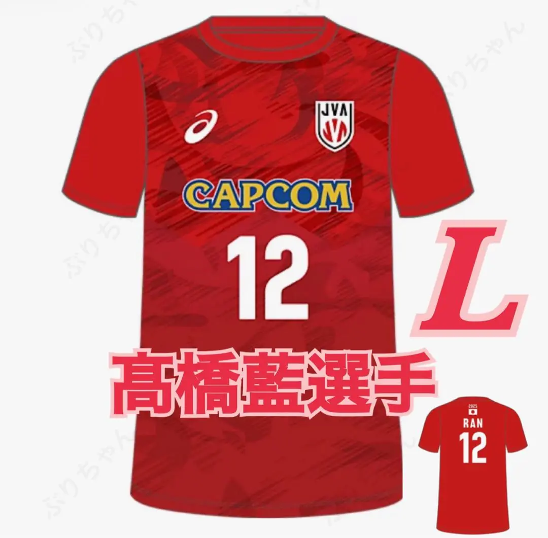 髙橋藍 ユニフォーム 2022 高橋藍SUNTORY SUNBIRDS 球迷版球衣預訂Size XS - 5XL