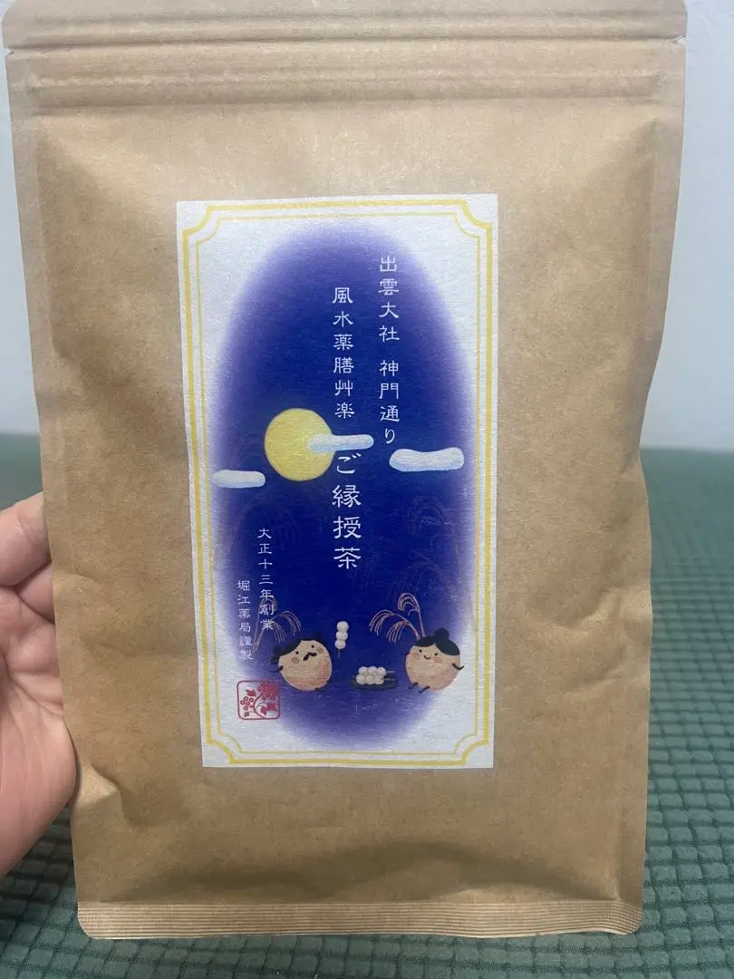 2025年最新】風水薬膳茶の人気アイテム - メルカリ
