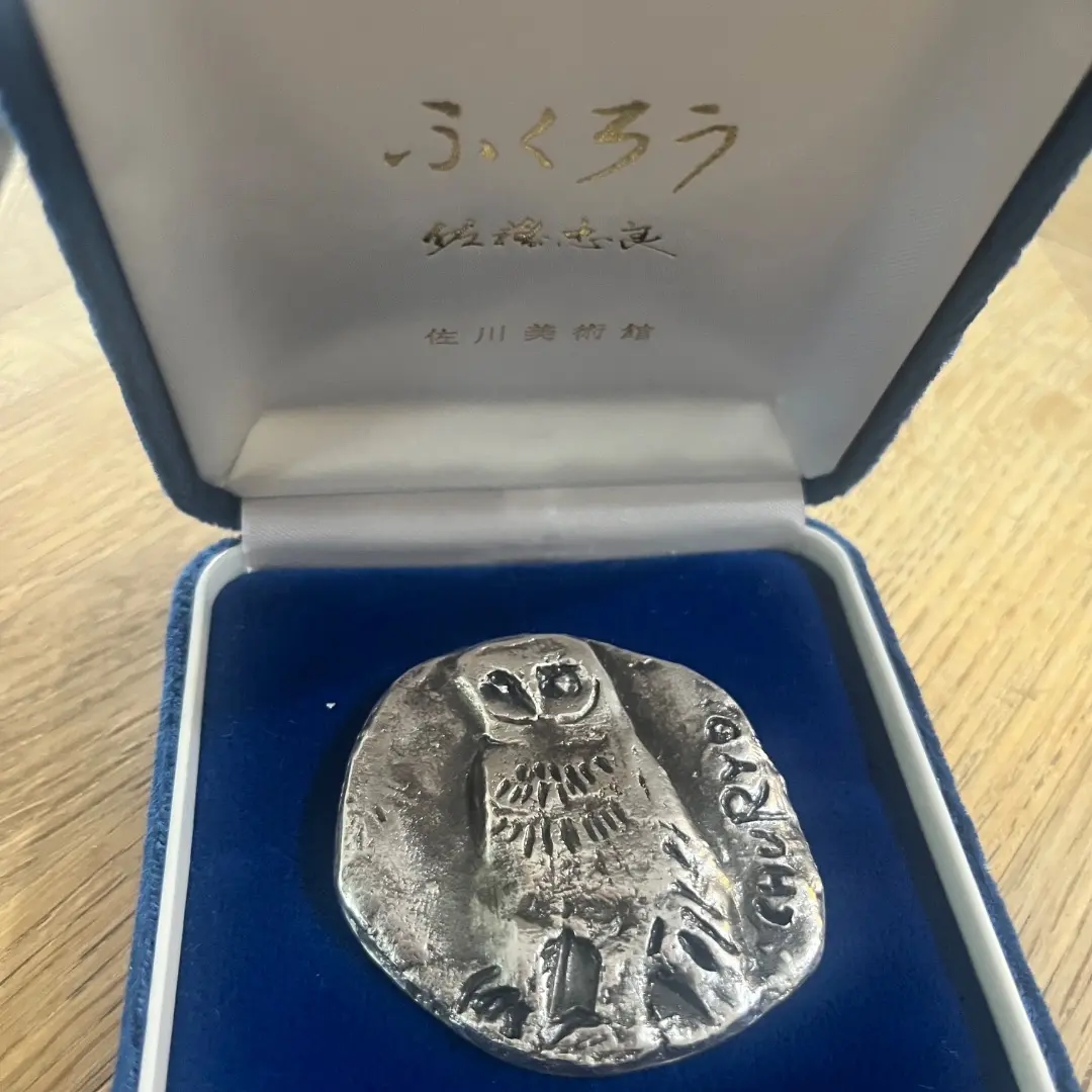 【ヴィンテージ】CHURYO 佐藤忠良　ブローチ　シルバー　ねこ　彫刻家 ヴィンテージ】CHURYO 佐藤忠良 ブローチ シルバー ねこ 彫刻家