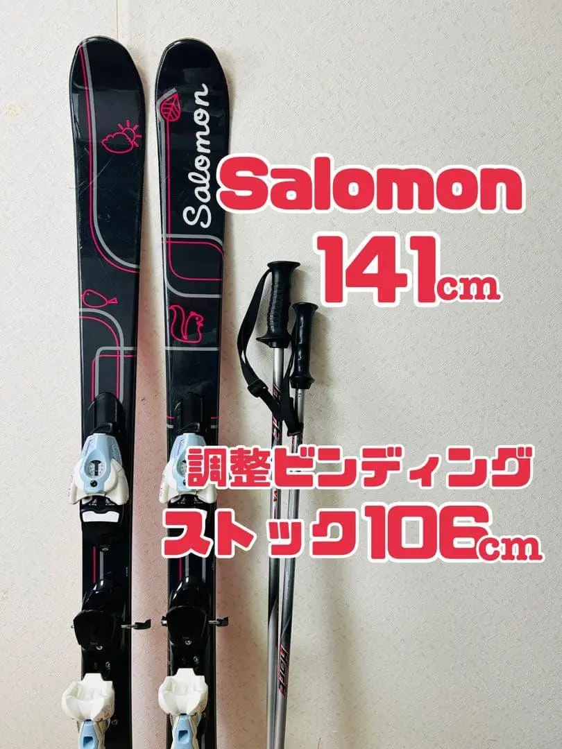 2026年最新】le ciel サロモンの人気アイテム - メルカリ