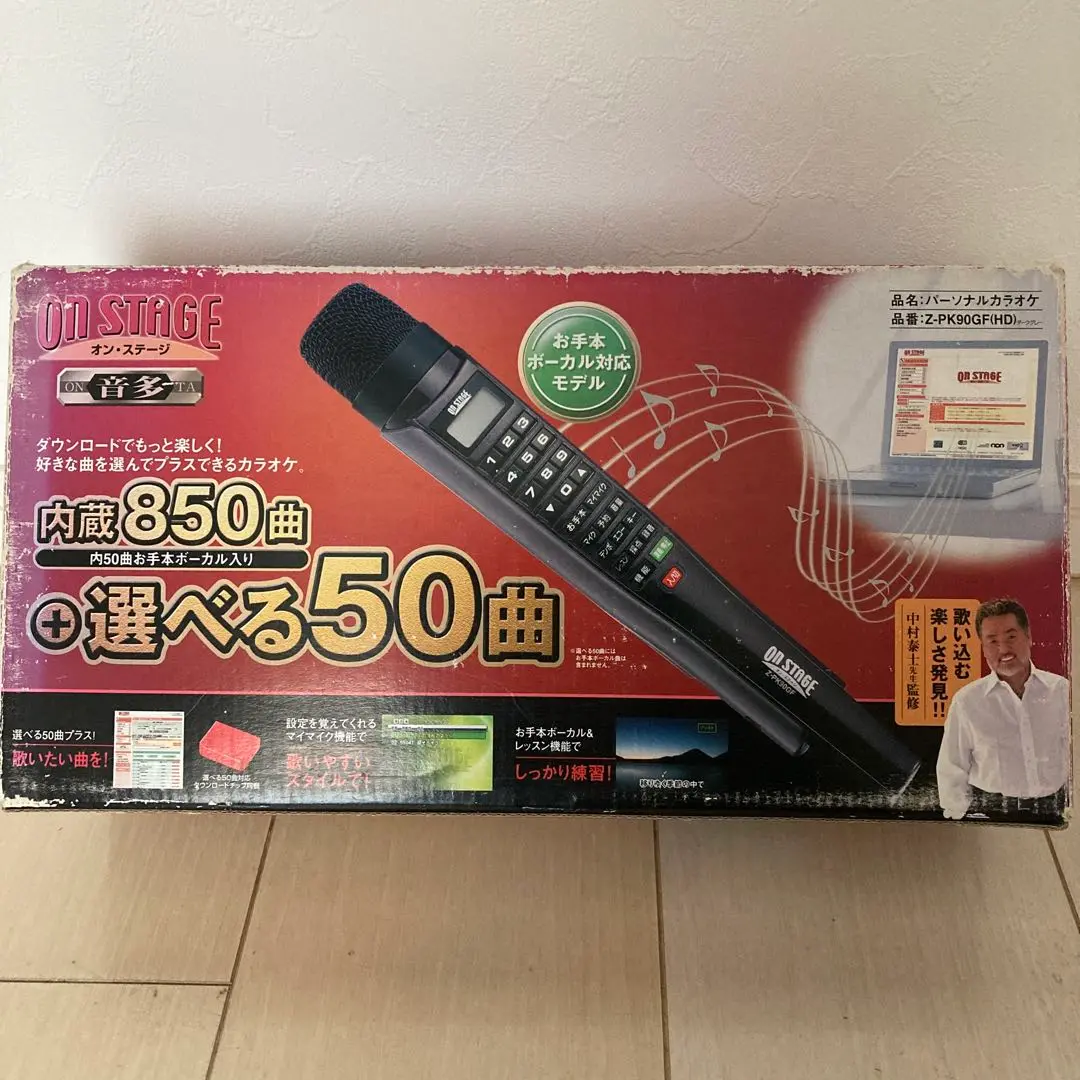 オンステージ Z-PK90GF SLE-PK500(訳あり) チップ1枚 2025年最新】Z-PK90GFの人気アイテム - メルカリ