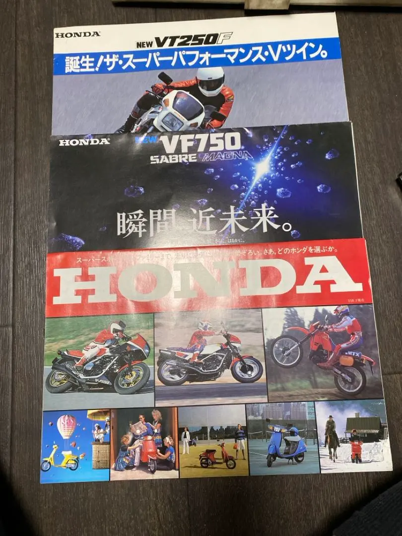 Thumbnail of Honda Retro Motorcycle Catalog