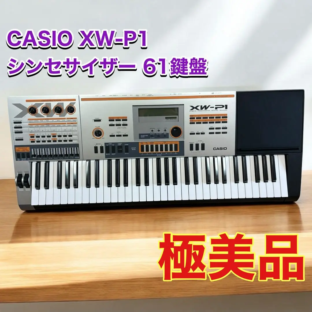 た16■Casio XW-P1 シンセサイザー 61鍵■ツマミ１個欠品 た16□Casio XW-P1 シンセサイザー 61鍵□ツマミ1個欠品