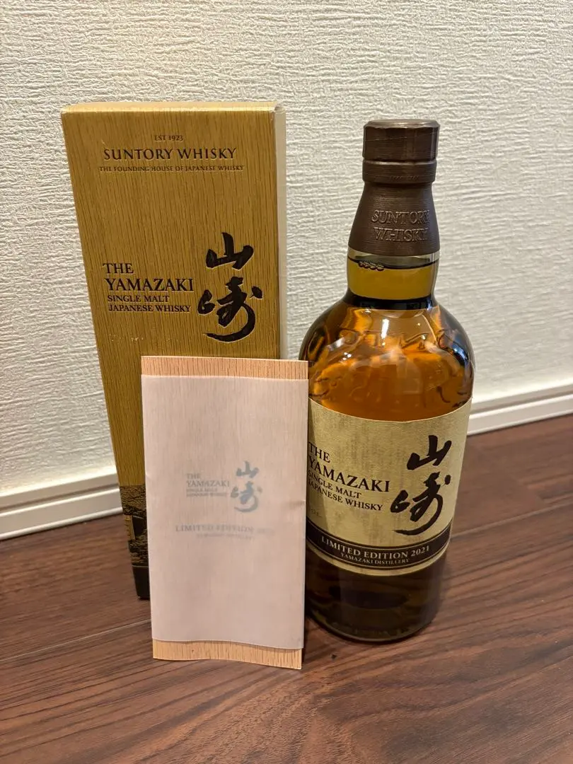 2025年最新】山崎リミテッドエディション2021の人気アイテム