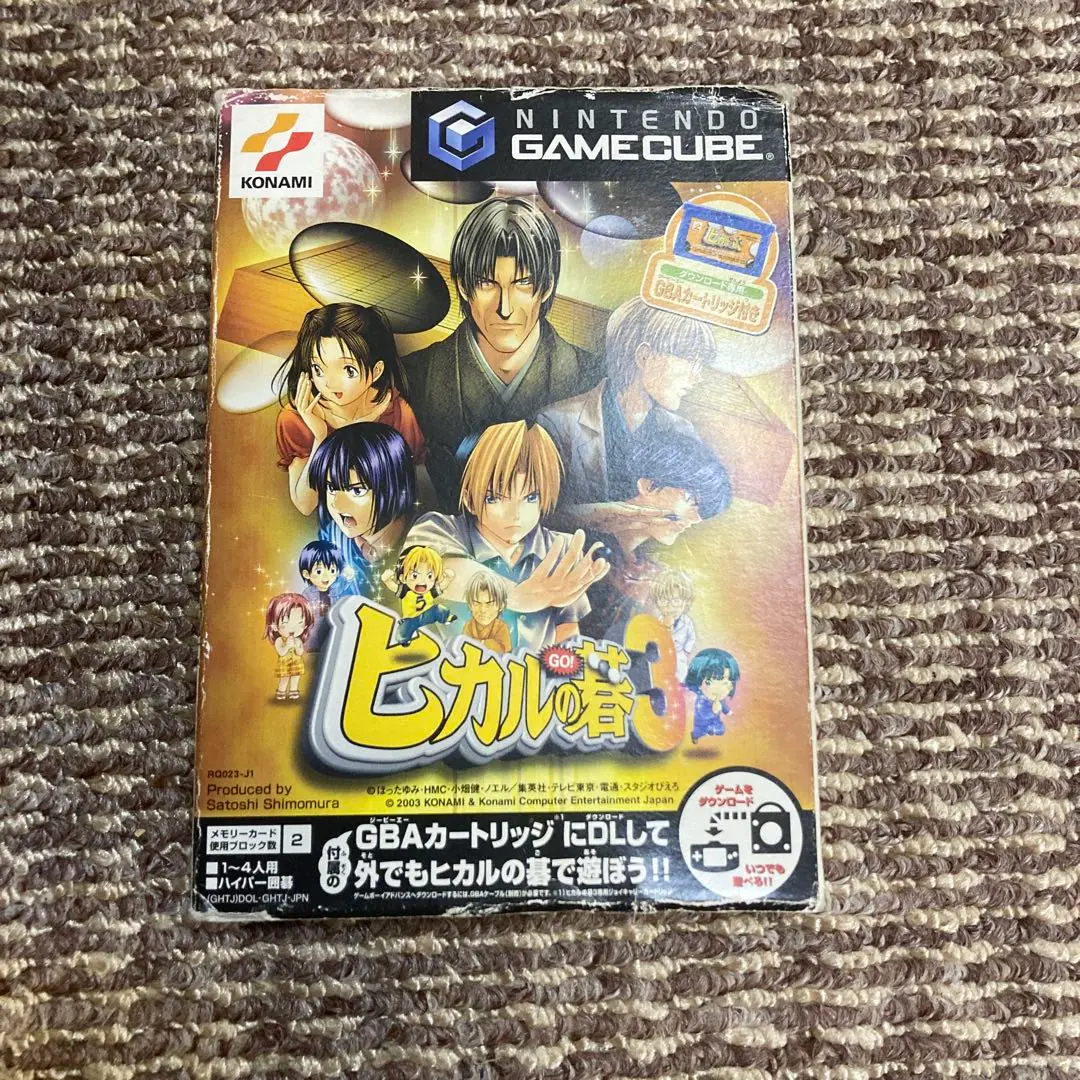 ゲームキューブ・ソフト　ヒカルの碁３ Amazon | ヒカルの碁3 | ゲームソフト