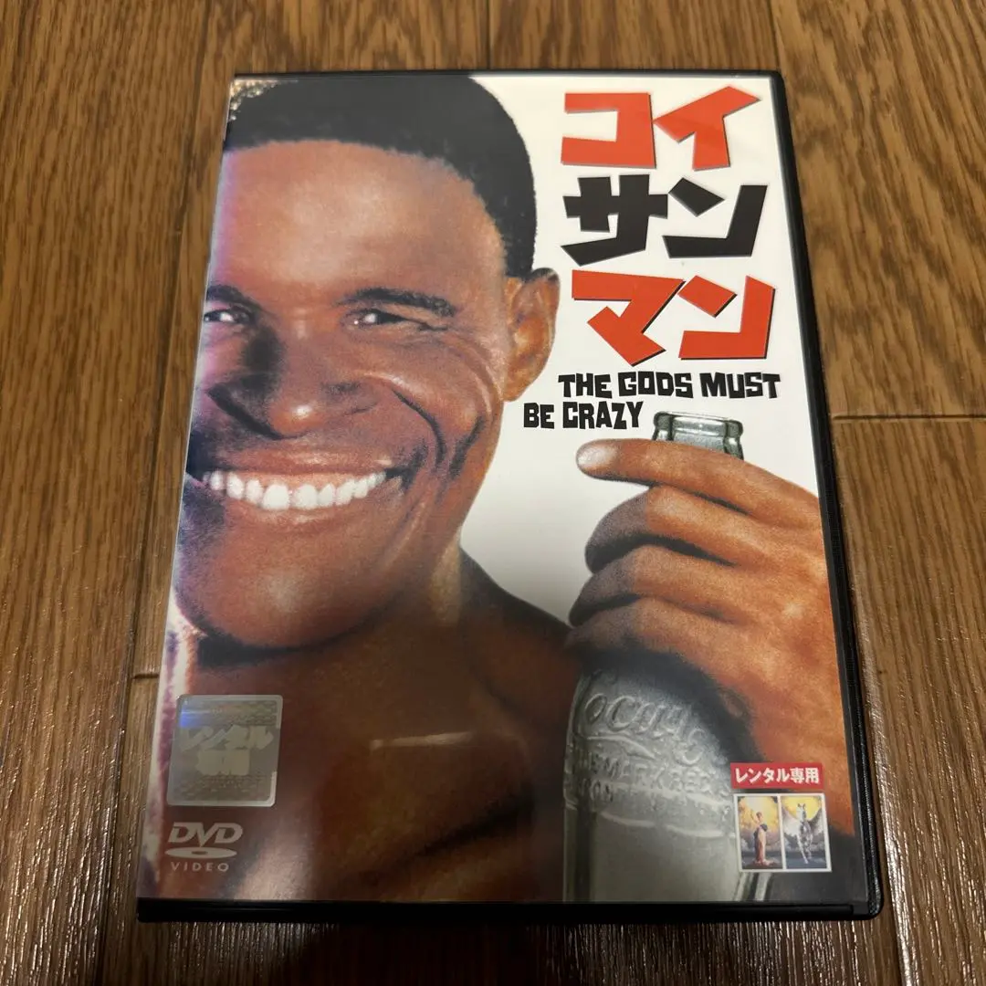 2025年最新】コイサンマン dvdの人気アイテム - メルカリ