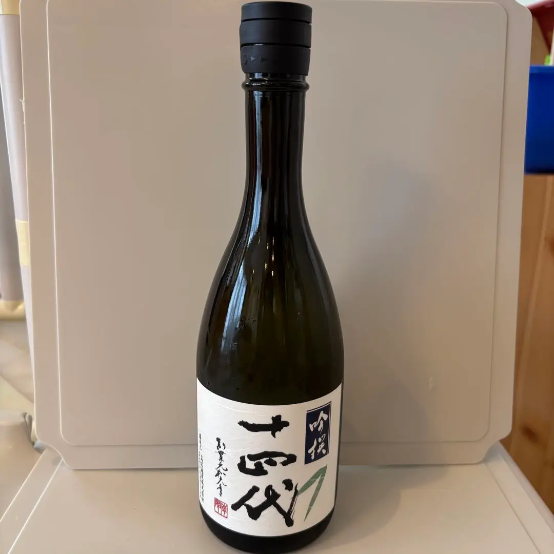 十四代 吟僎　720ml 製造年2025年　新品ま未開封 十四代 吟撰 720ml 2025 - メルカリ