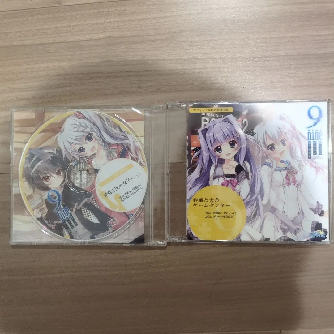 9nine ドラマCD 2025年最新】9 nine ドラマcdの人気アイテム - メルカリ