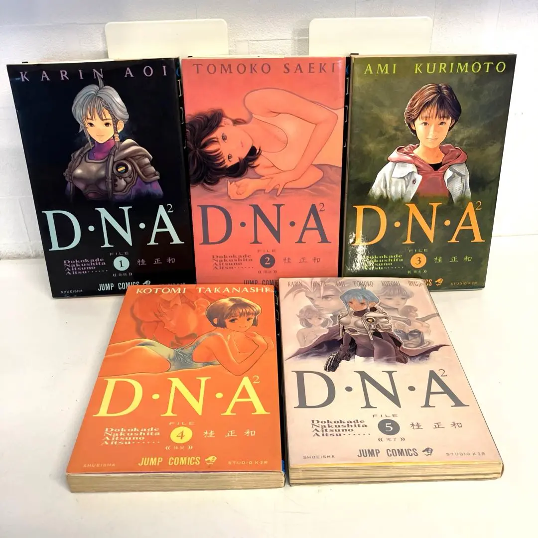 2025年最新】dna2 全巻の人気アイテム - メルカリ